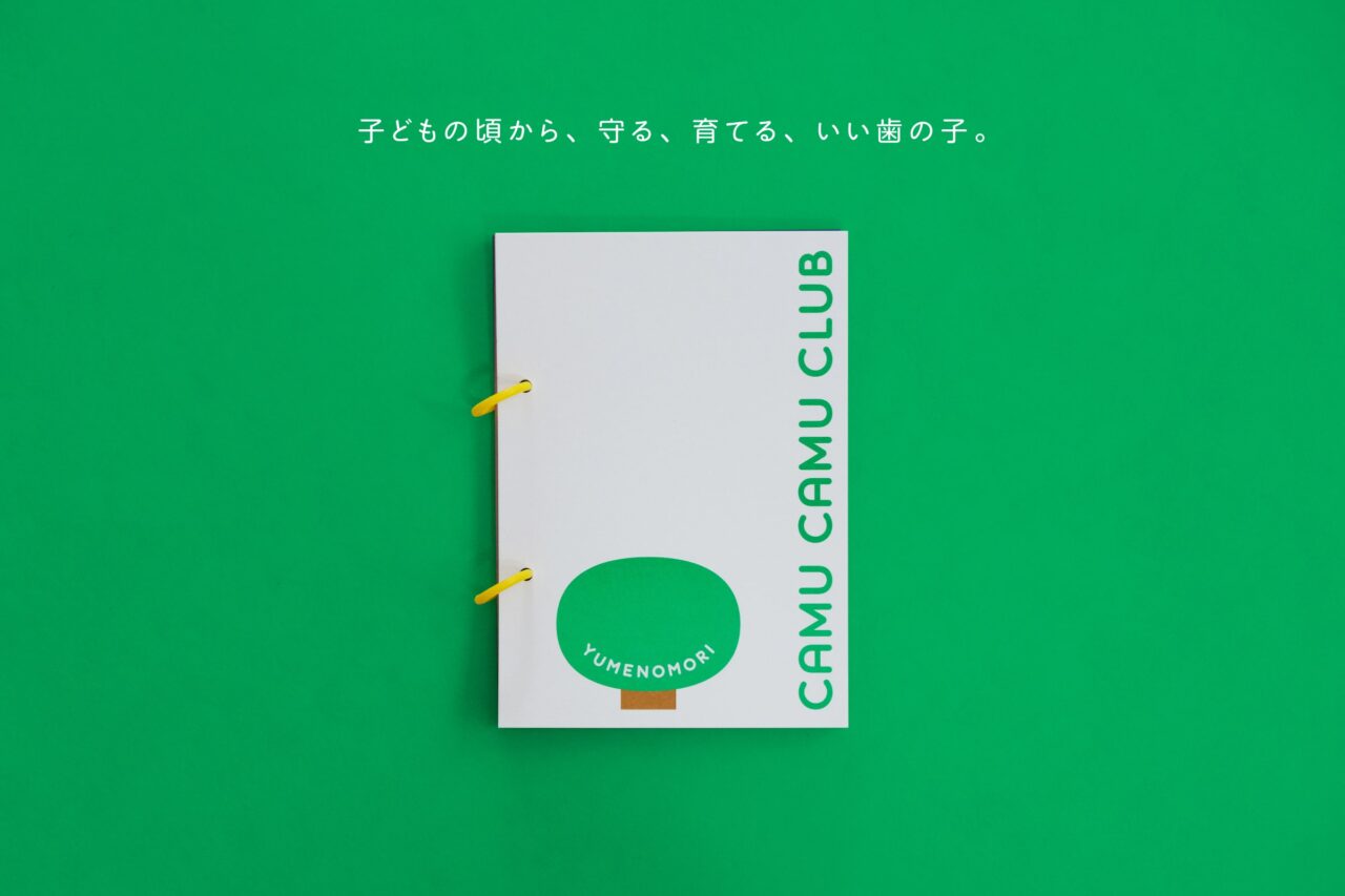 CAMU CAMU CLUB (カムカムクラブ)